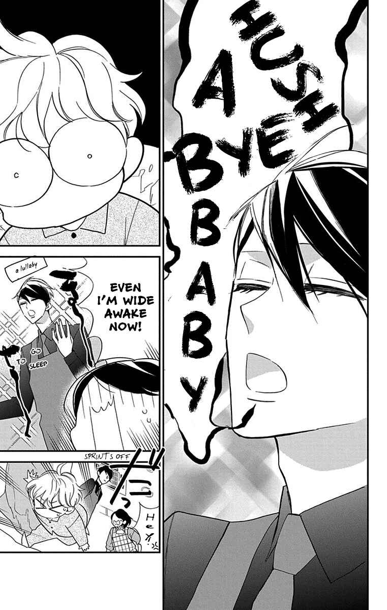 Page 14 Chapter 5 Shikanai Seitokai