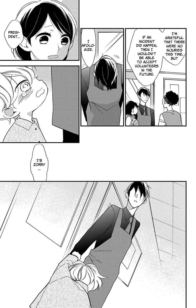 Page 18 Chapter 5 Shikanai Seitokai