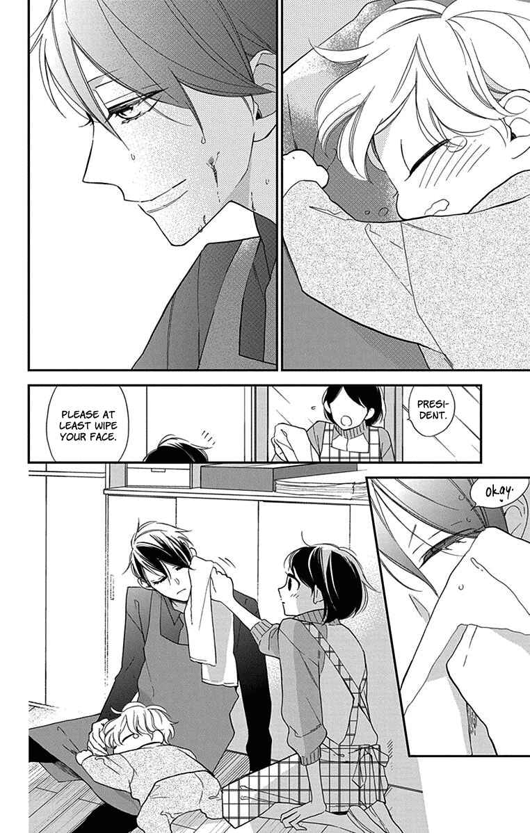 Page 21 Chapter 5 Shikanai Seitokai