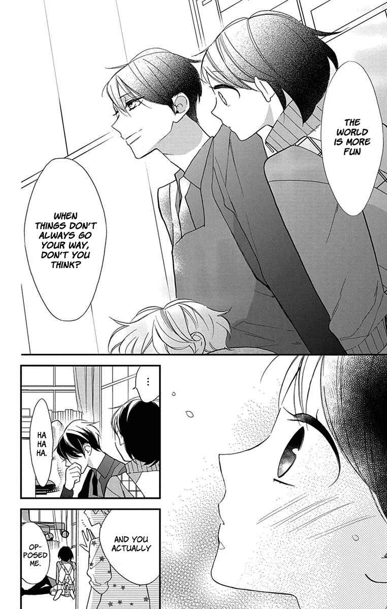 Page 23 Chapter 5 Shikanai Seitokai