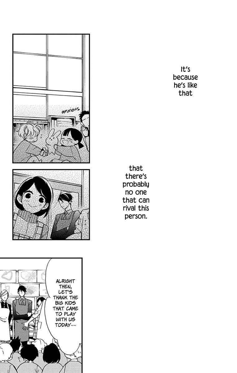 Page 25 Chapter 5 Shikanai Seitokai