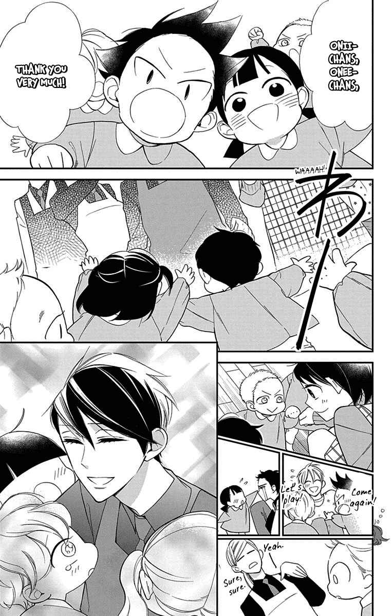 Page 26 Chapter 5 Shikanai Seitokai