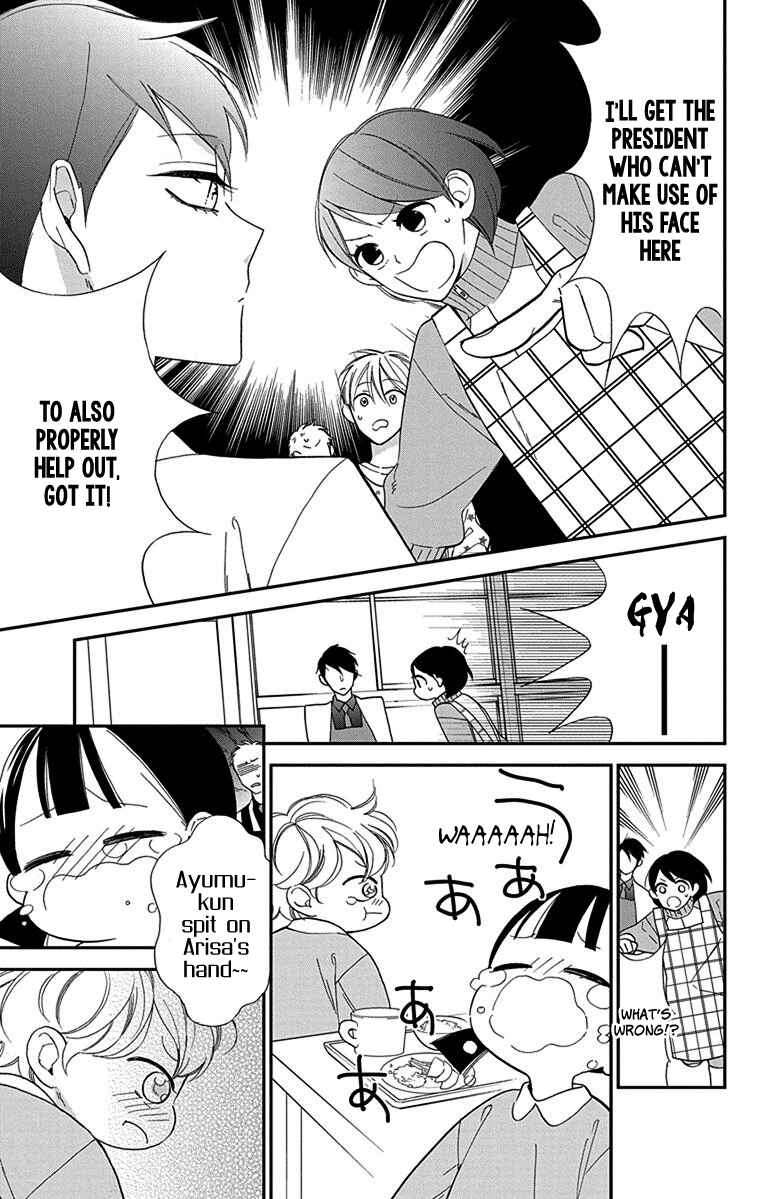 Page 4 Chapter 5 Shikanai Seitokai
