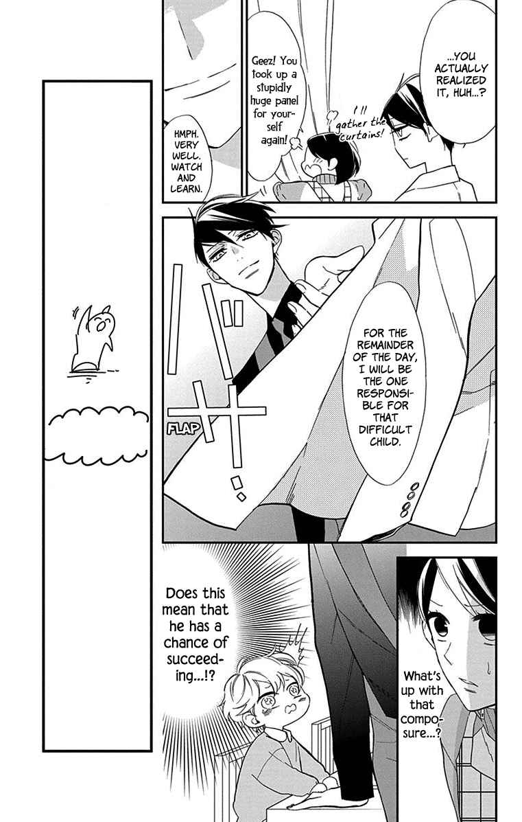 Page 8 Chapter 5 Shikanai Seitokai
