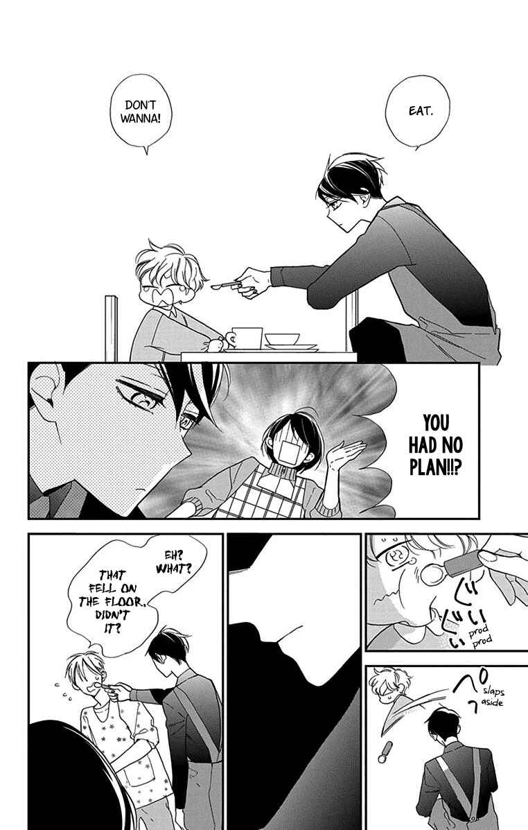 Page 9 Chapter 5 Shikanai Seitokai
