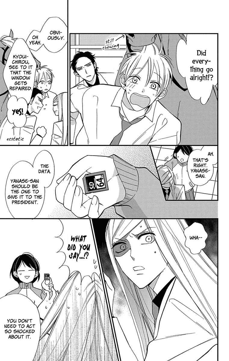 Page 27 Chapter 3 Shikanai Seitokai