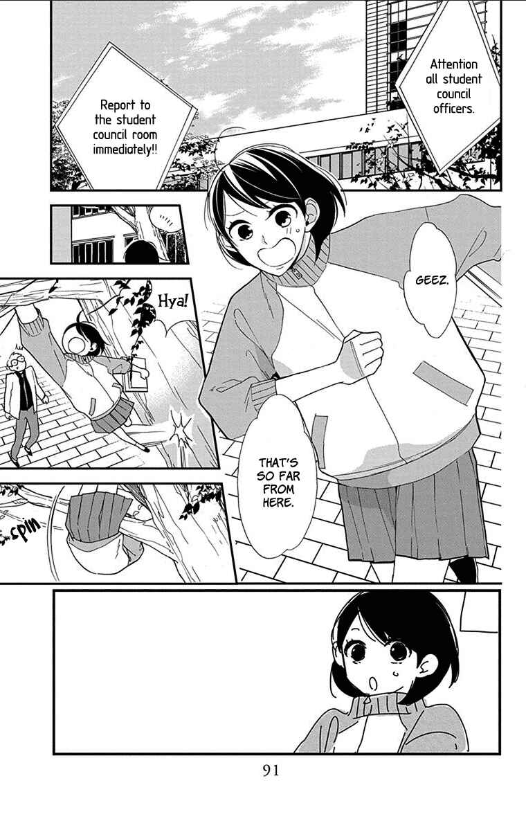 Page 4 Chapter 3 Shikanai Seitokai