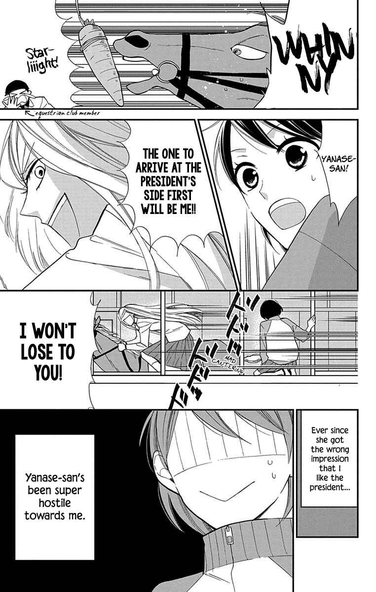 Page 6 Chapter 3 Shikanai Seitokai