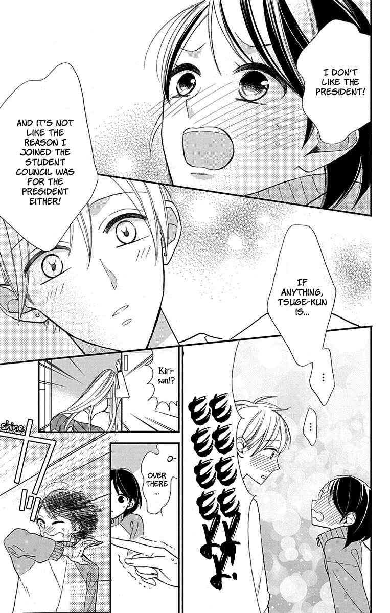 Page 8 Chapter 3 Shikanai Seitokai