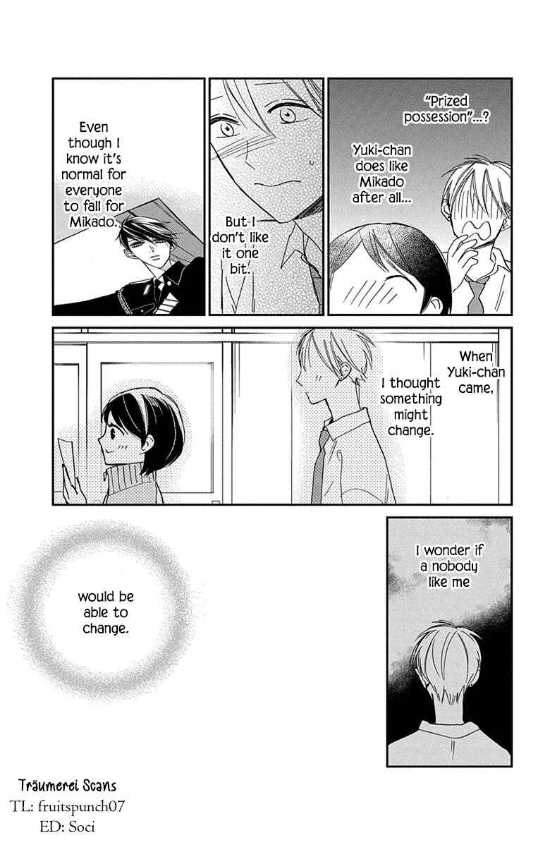 Page 6 Chapter 5.5 Shikanai Seitokai