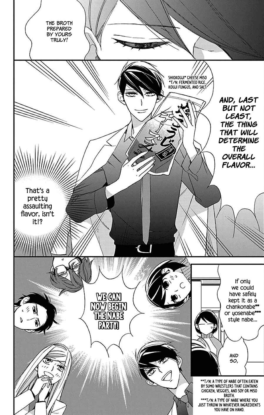 Page 10 Chapter 9 Shikanai Seitokai