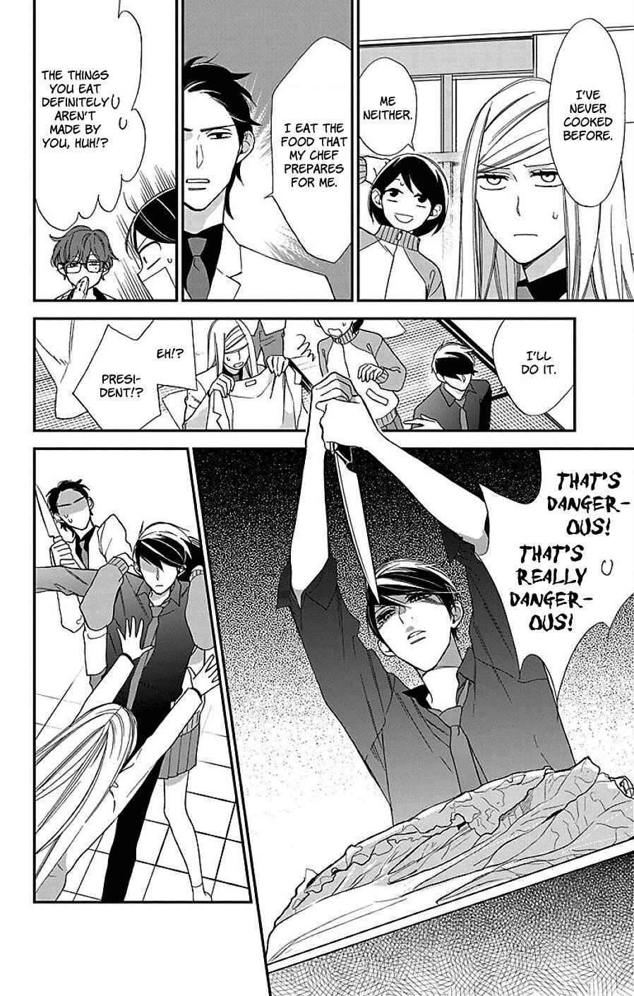 Page 12 Chapter 9 Shikanai Seitokai