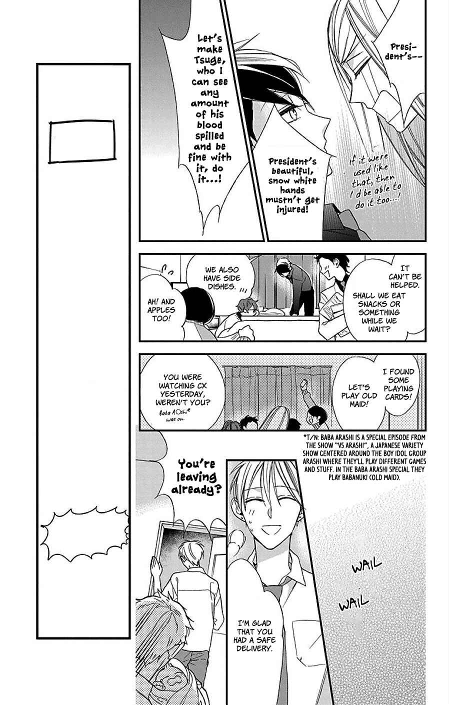 Page 13 Chapter 9 Shikanai Seitokai
