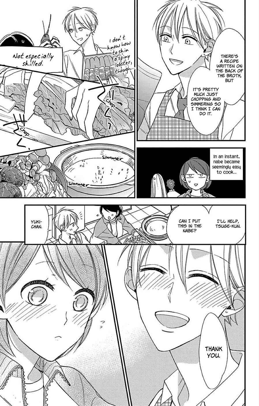 Page 17 Chapter 9 Shikanai Seitokai