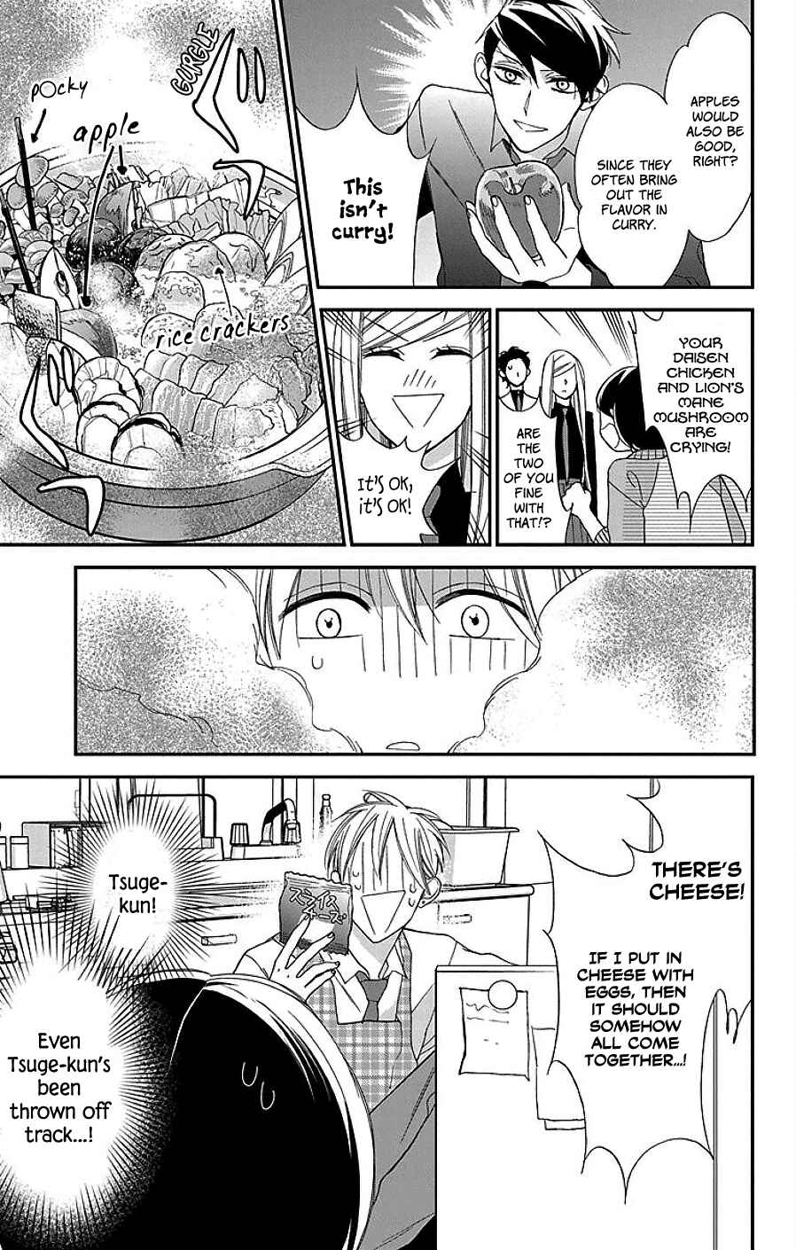 Page 19 Chapter 9 Shikanai Seitokai