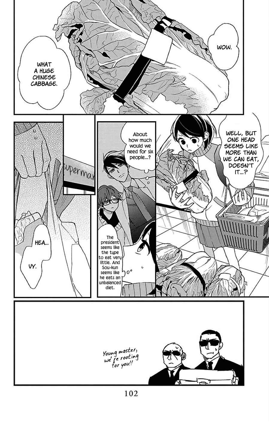 Page 2 Chapter 9 Shikanai Seitokai
