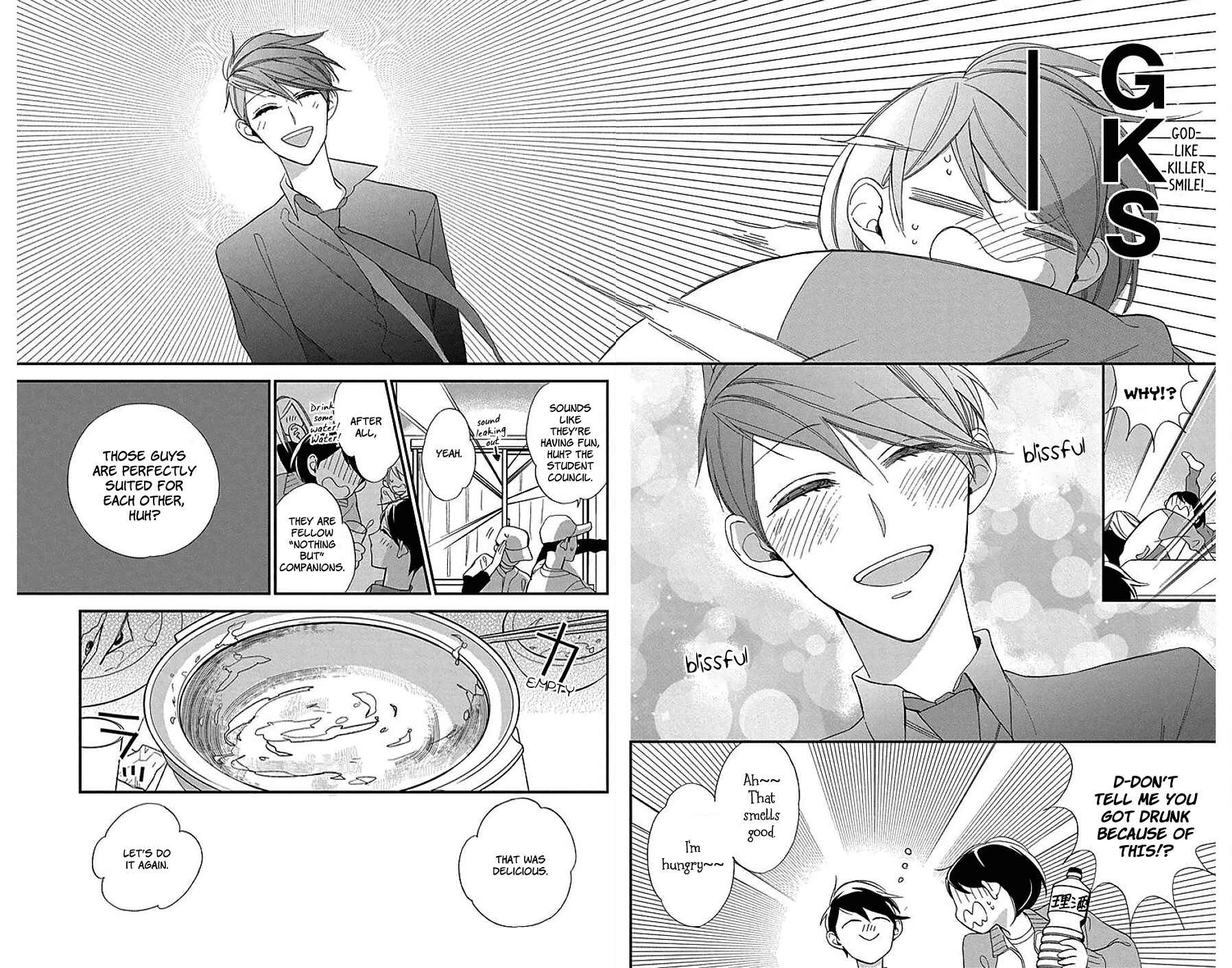 Page 28 Chapter 9 Shikanai Seitokai
