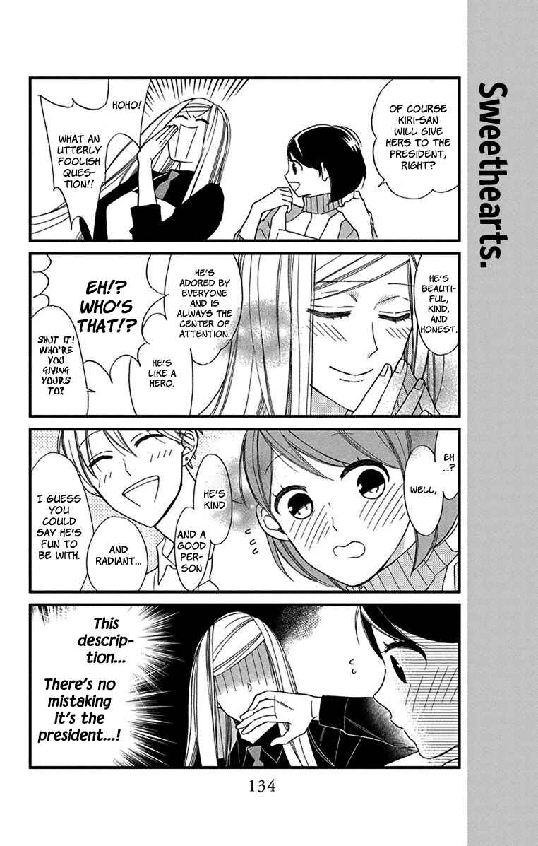 Page 32 Chapter 9 Shikanai Seitokai