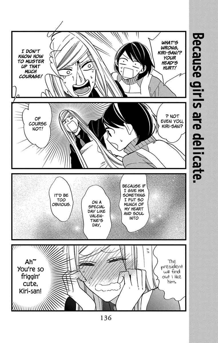 Page 34 Chapter 9 Shikanai Seitokai