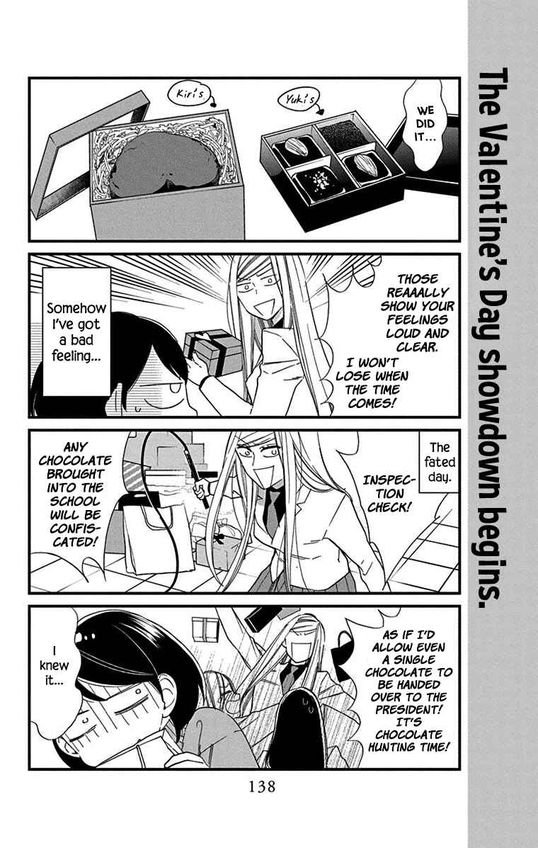 Page 36 Chapter 9 Shikanai Seitokai