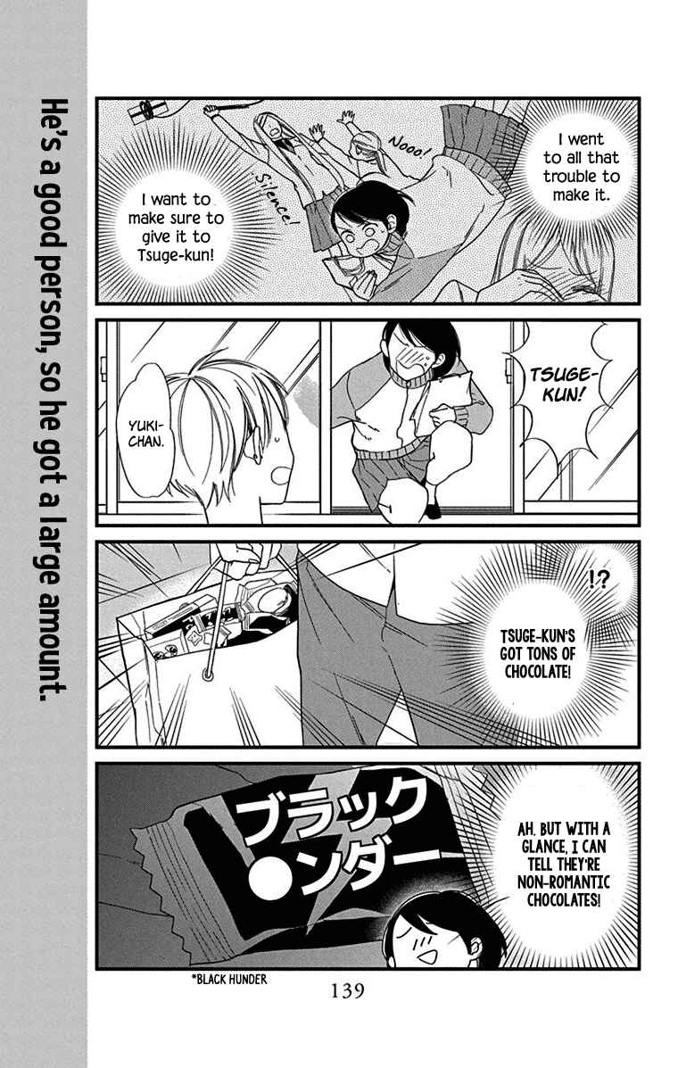 Page 37 Chapter 9 Shikanai Seitokai