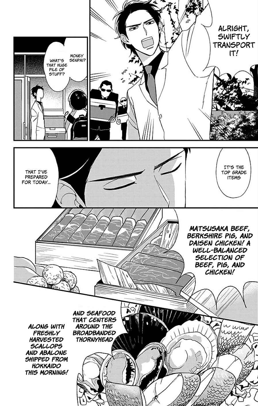 Page 4 Chapter 9 Shikanai Seitokai