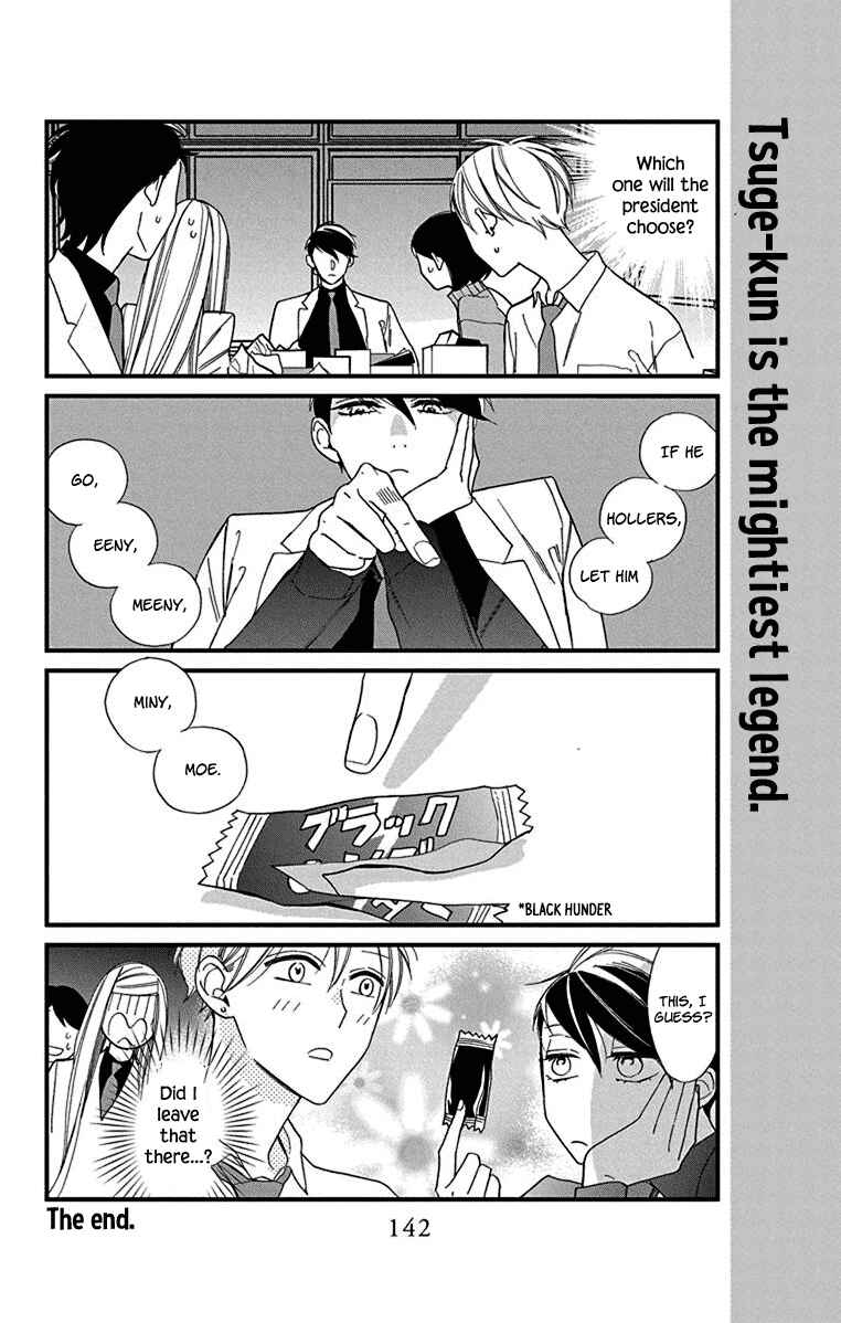 Page 40 Chapter 9 Shikanai Seitokai