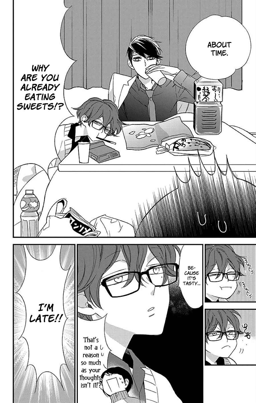 Page 6 Chapter 9 Shikanai Seitokai