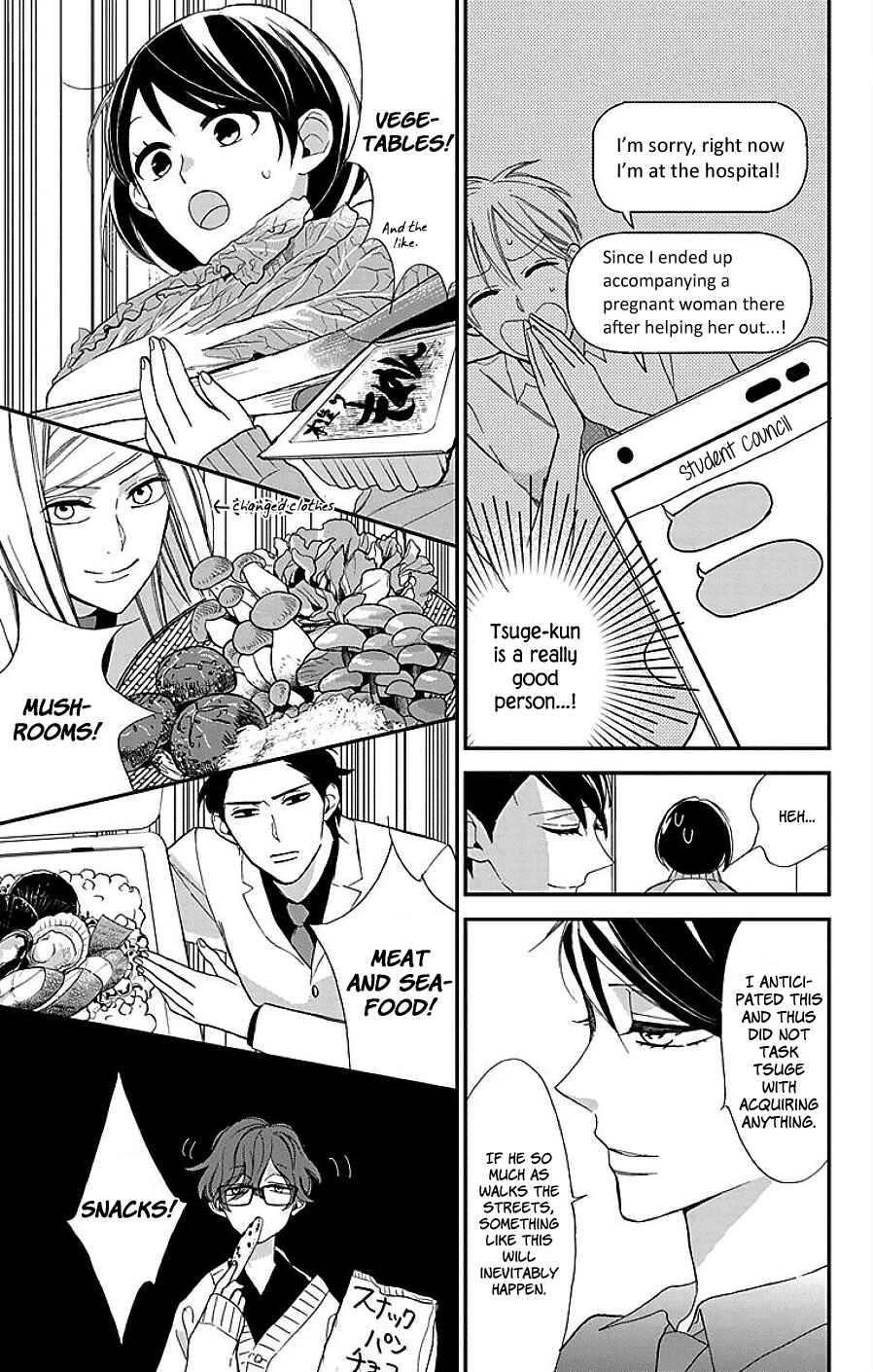 Page 9 Chapter 9 Shikanai Seitokai