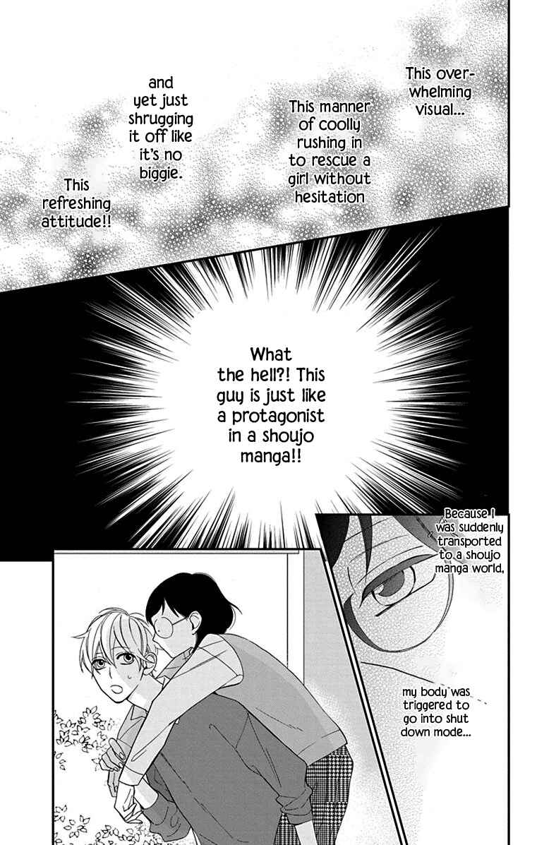 Page 11 Chapter 9.5 Shikanai Seitokai