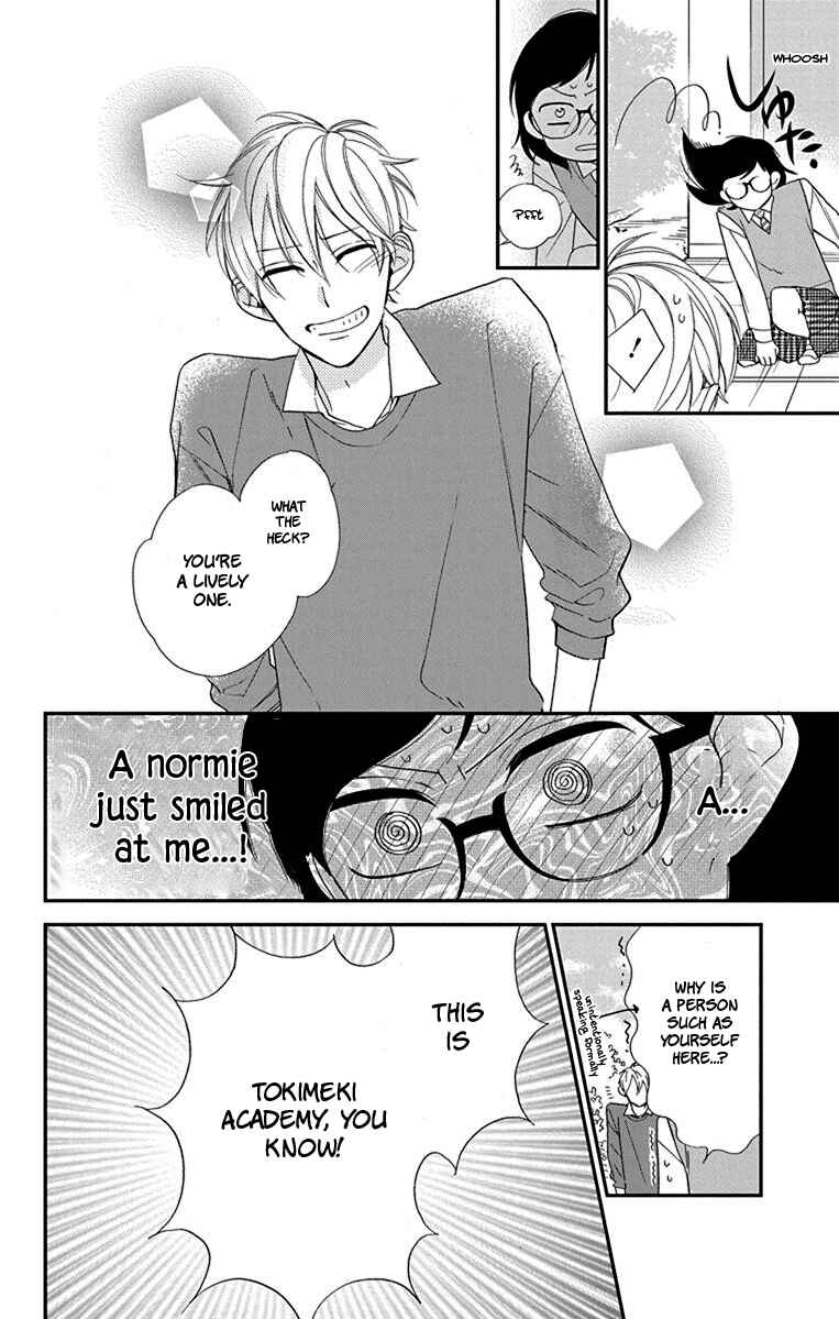 Page 12 Chapter 9.5 Shikanai Seitokai