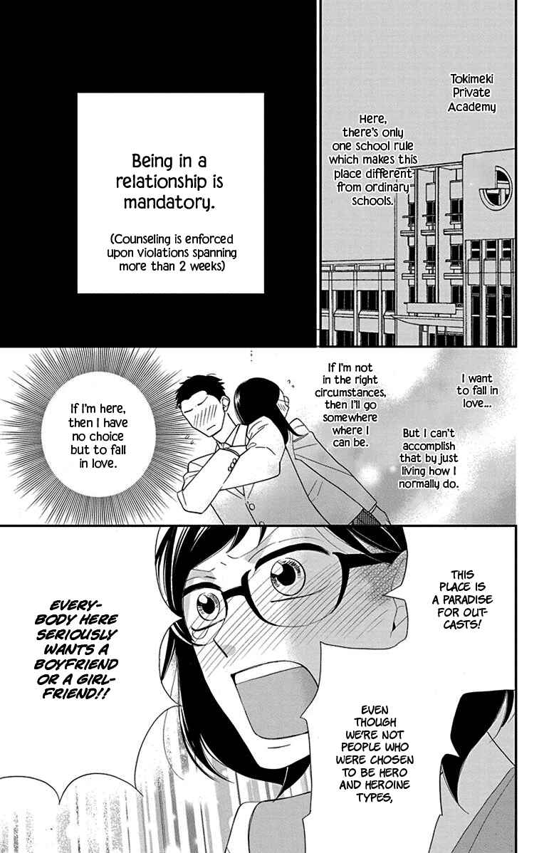 Page 13 Chapter 9.5 Shikanai Seitokai