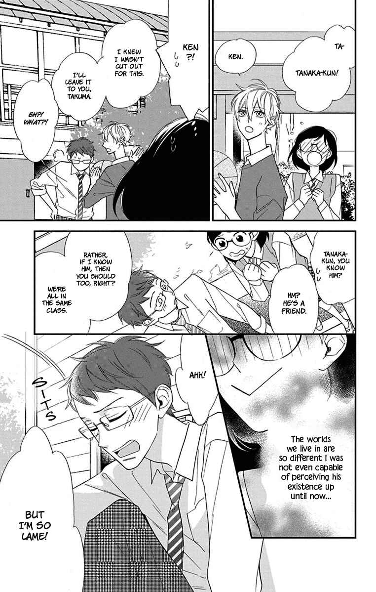 Page 15 Chapter 9.5 Shikanai Seitokai