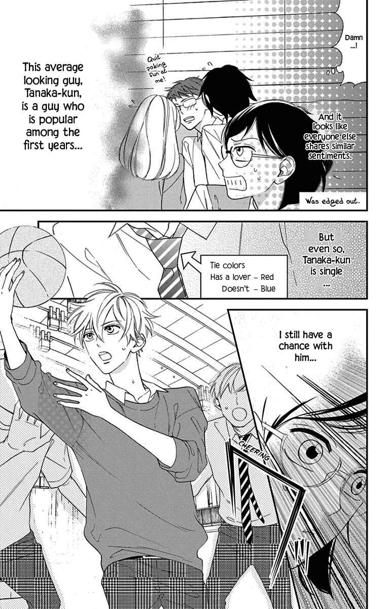 Page 17 Chapter 9.5 Shikanai Seitokai
