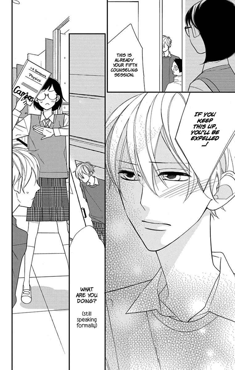 Page 20 Chapter 9.5 Shikanai Seitokai