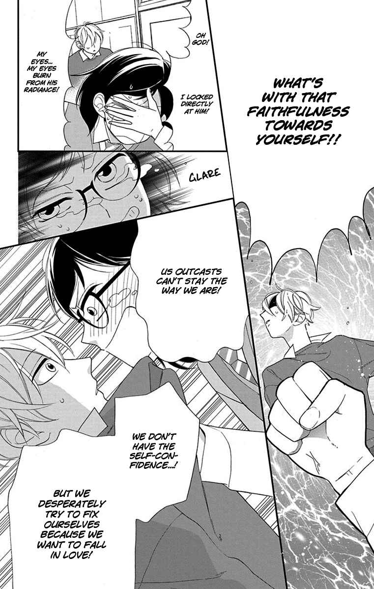 Page 22 Chapter 9.5 Shikanai Seitokai