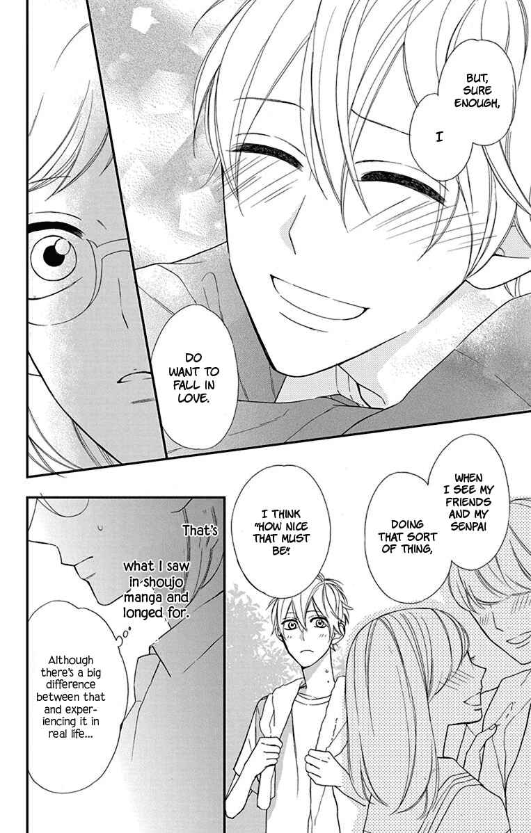 Page 24 Chapter 9.5 Shikanai Seitokai