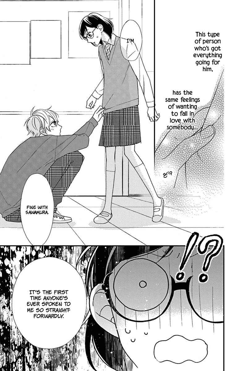 Page 25 Chapter 9.5 Shikanai Seitokai