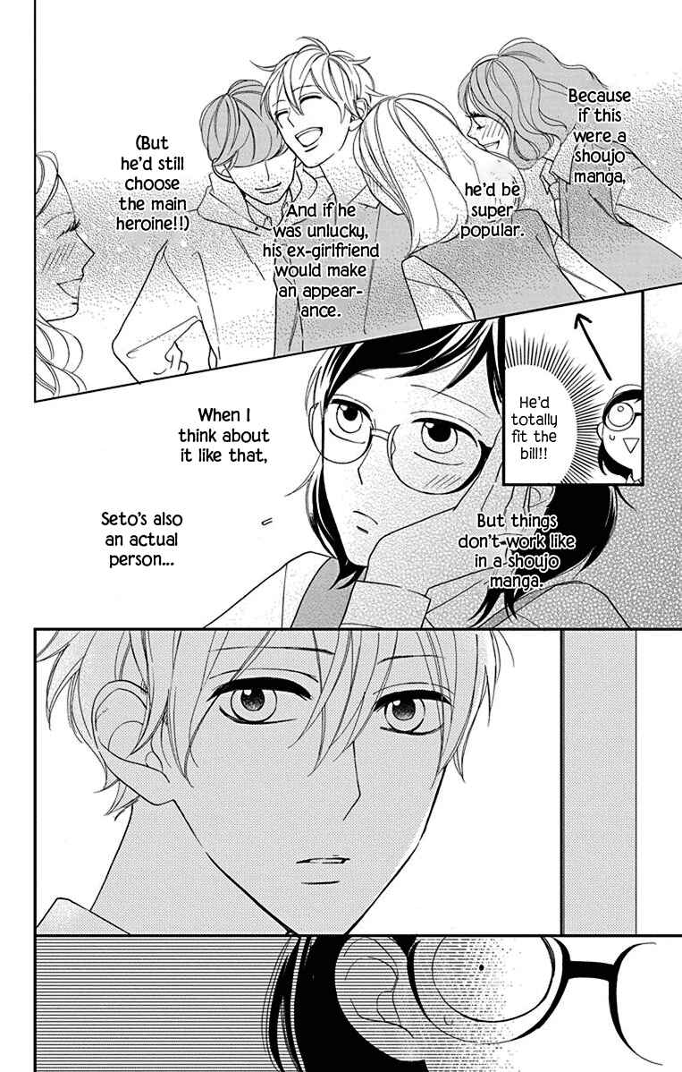 Page 28 Chapter 9.5 Shikanai Seitokai