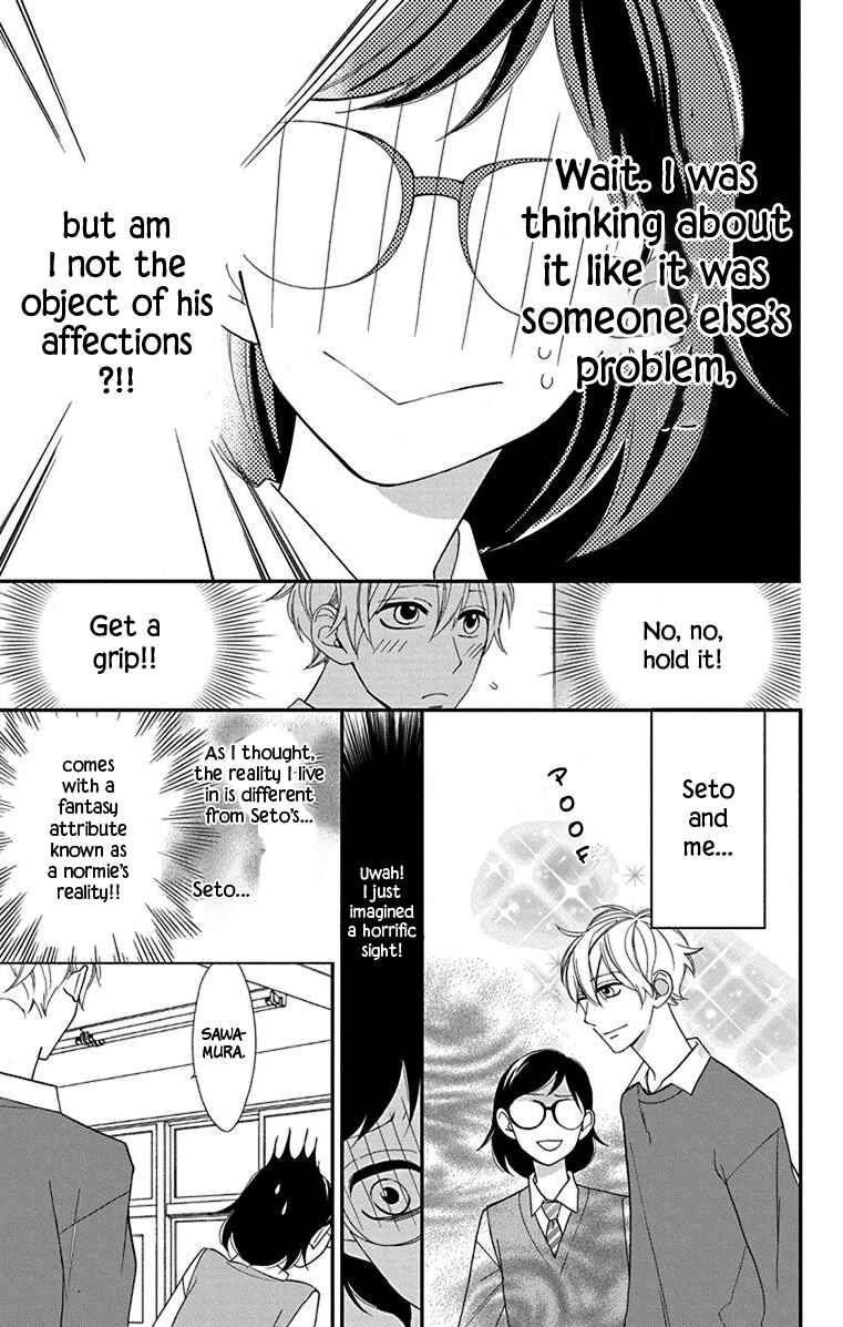 Page 29 Chapter 9.5 Shikanai Seitokai
