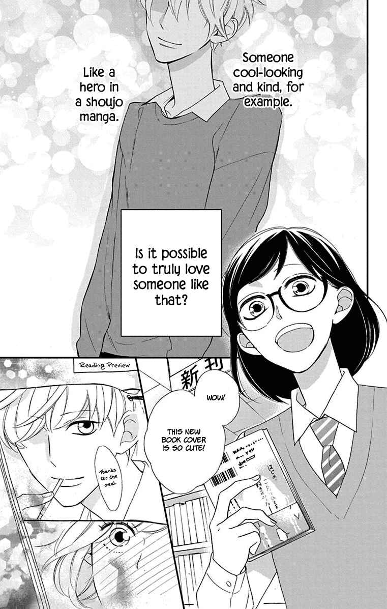 Page 3 Chapter 9.5 Shikanai Seitokai