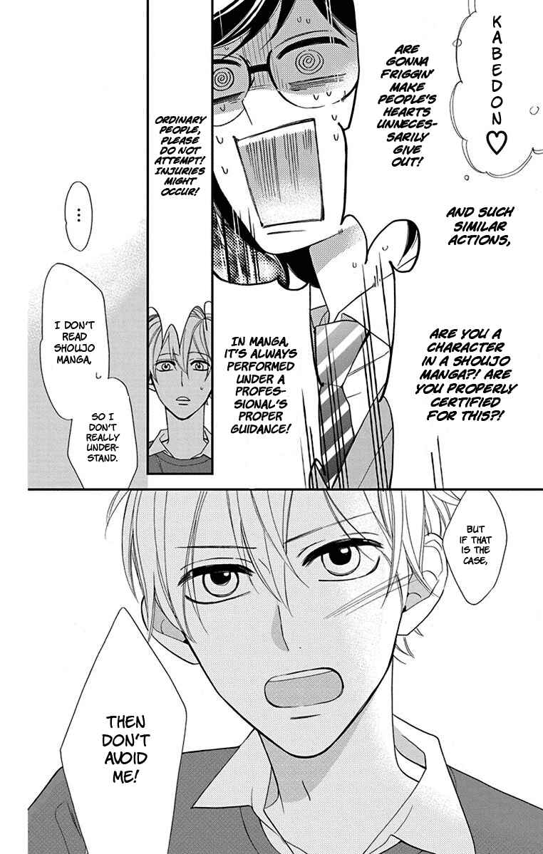 Page 31 Chapter 9.5 Shikanai Seitokai
