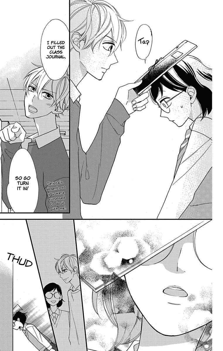 Page 32 Chapter 9.5 Shikanai Seitokai