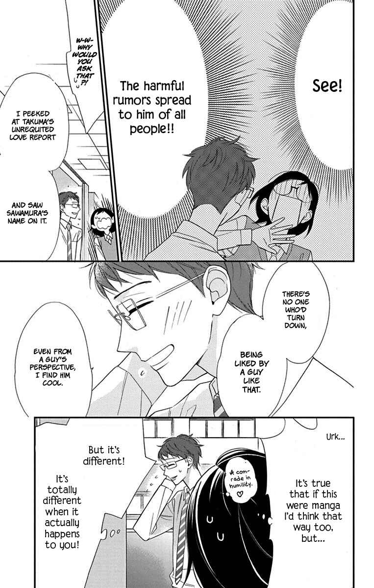 Page 34 Chapter 9.5 Shikanai Seitokai