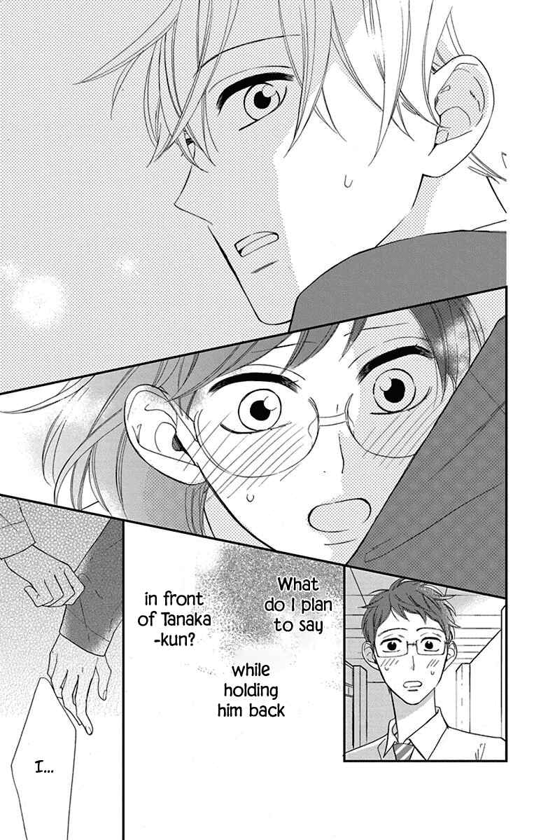 Page 42 Chapter 9.5 Shikanai Seitokai