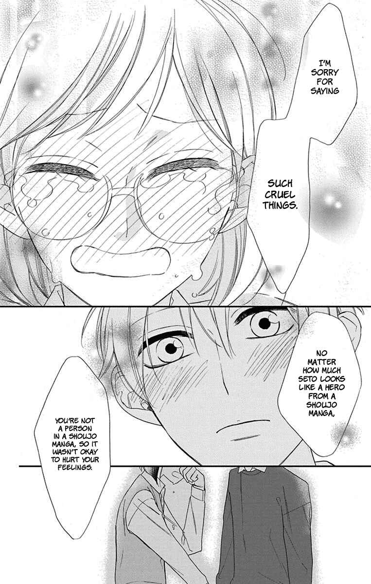 Page 43 Chapter 9.5 Shikanai Seitokai