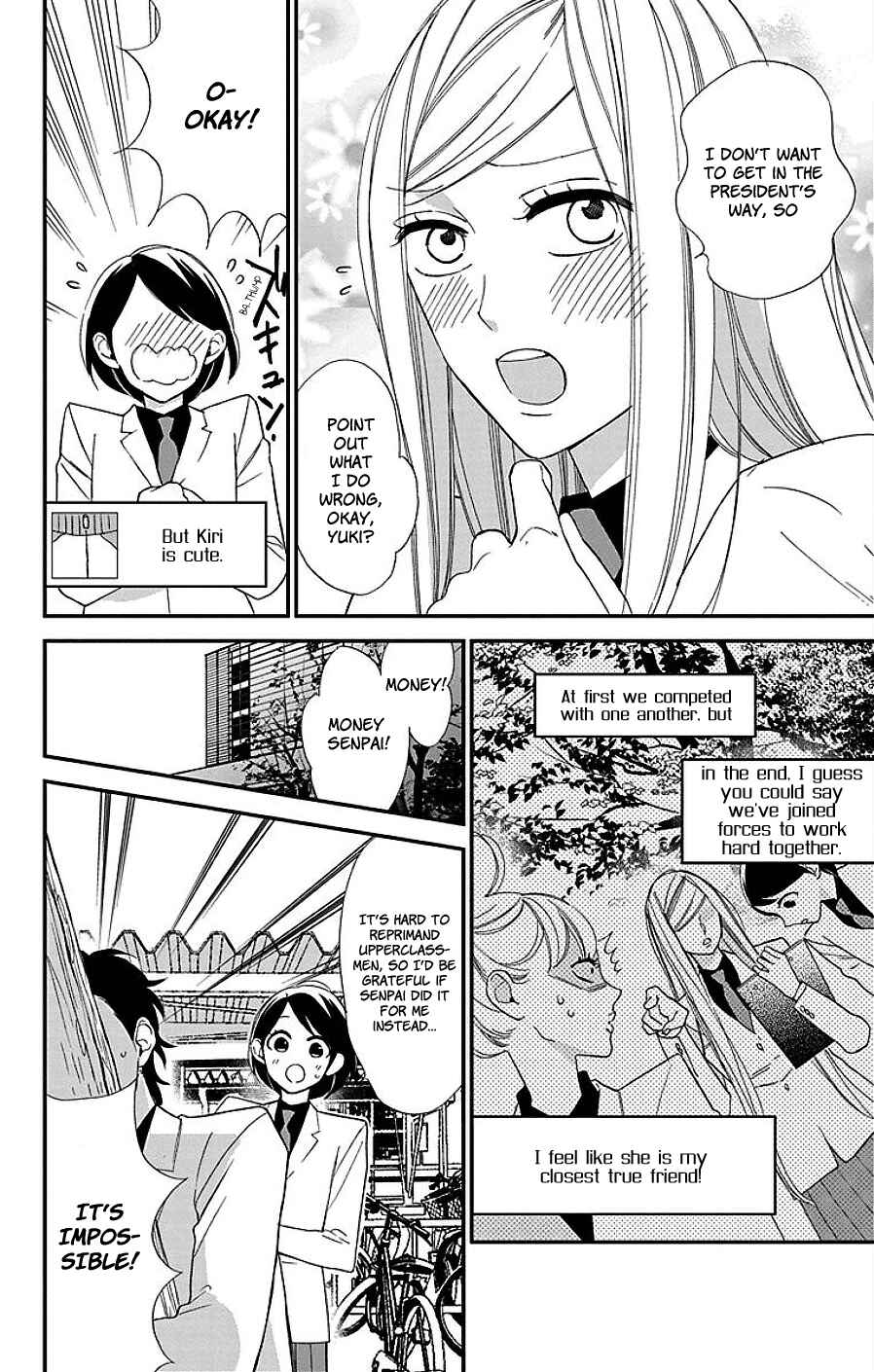 Page 13 Chapter 7 Shikanai Seitokai