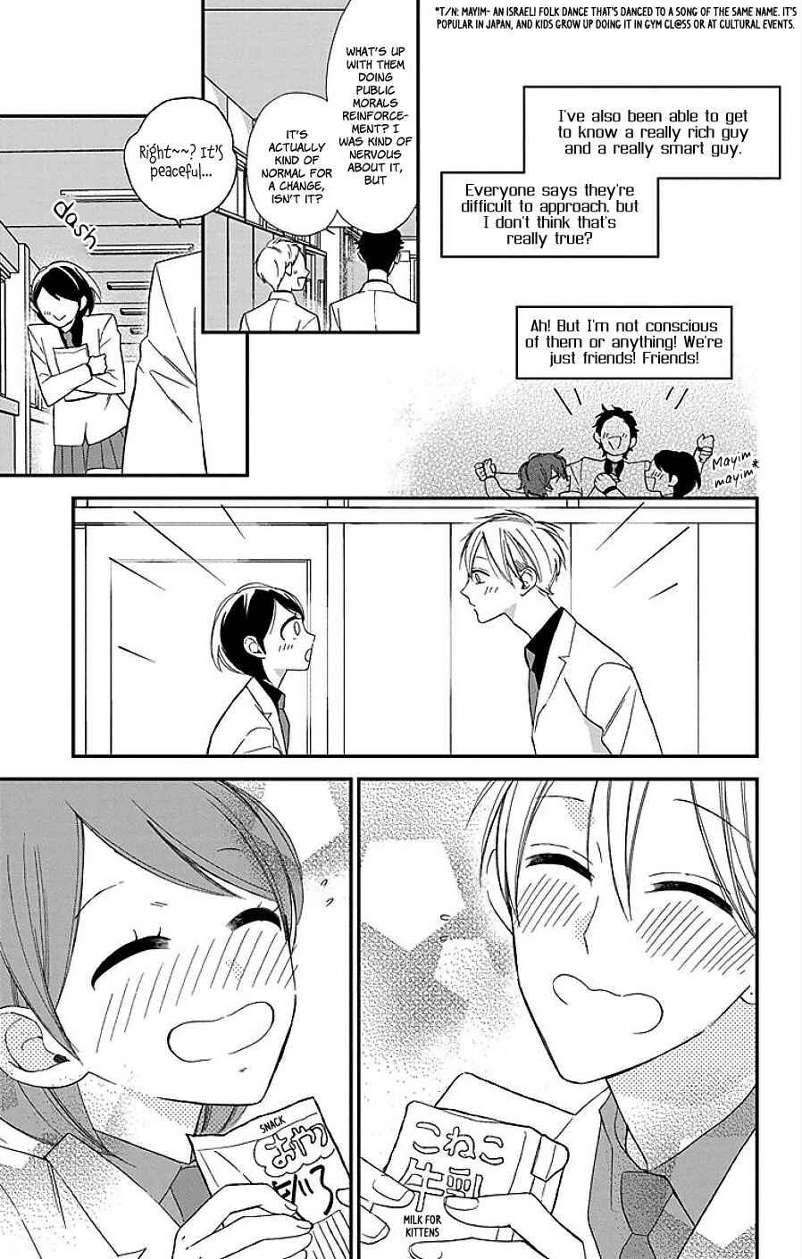 Page 16 Chapter 7 Shikanai Seitokai