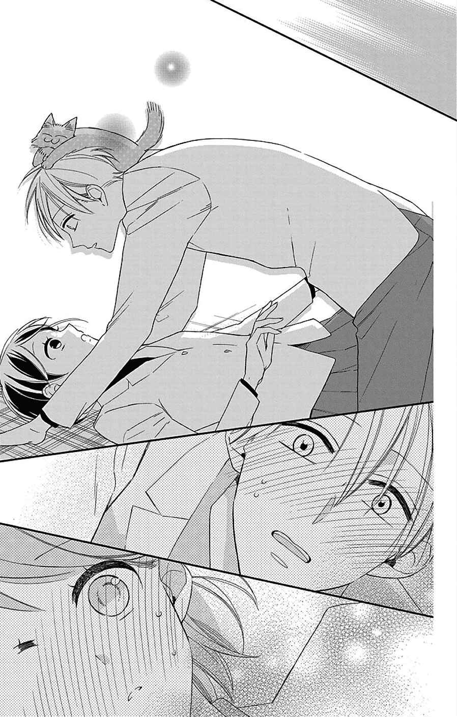 Page 18 Chapter 7 Shikanai Seitokai