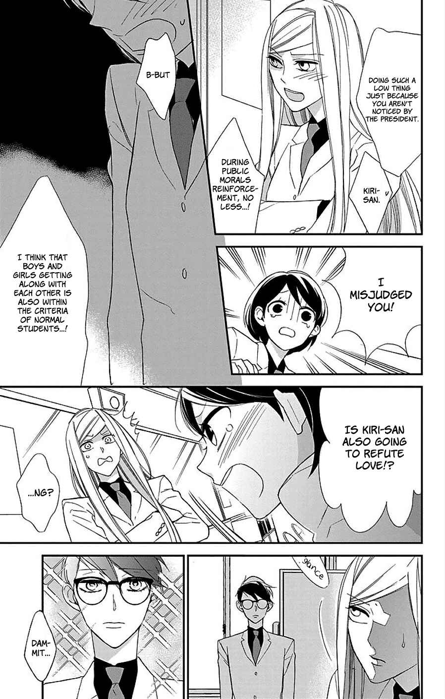 Page 20 Chapter 7 Shikanai Seitokai